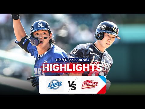 [KBO 하이라이트] 9.14 삼성 vs SSG | 2024 신한 SOL뱅크 KBO 리그 | 야구