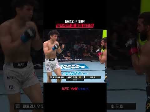 빠르고 강했던 벨라토르 두 체급 챔피언