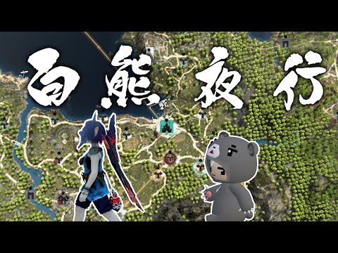 【黒い砂漠】 なまゆるい砂漠 Ep.173 百熊夜行  【Vtuber】