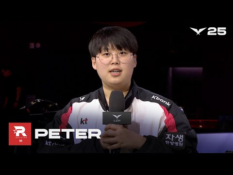 Peter 인터뷰 | KT vs DNF | 04.20 | 2025 LCK