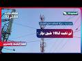 ملفات مفتوحة | عدن نت شركة إتصالات خارج الإتصال | الحلقة 29-2026م