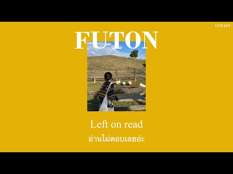 [THAISUB]Futon-Ūla||แปลไทย