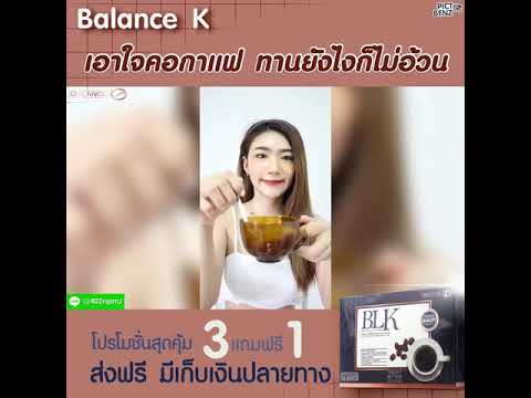 เอาใจคอกาแฟ-ทานยังไงก็ไม่อ้วน- เอาใจคอกาแฟ-ทานยังไงก็ไม่อ้วน-