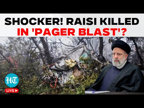 Raisi's Death Linked To Lebanon's Pager Blasts? Iranian Official Makes Shocking Claim... | Hezbollah