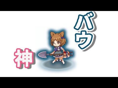 【モン娘TD】アタックオブザカラーフェスタ前半　レア以下攻略【モンスター娘TD】