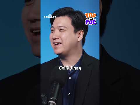 สู้ๆนะเพราะอยากให้กำลังใจผู้