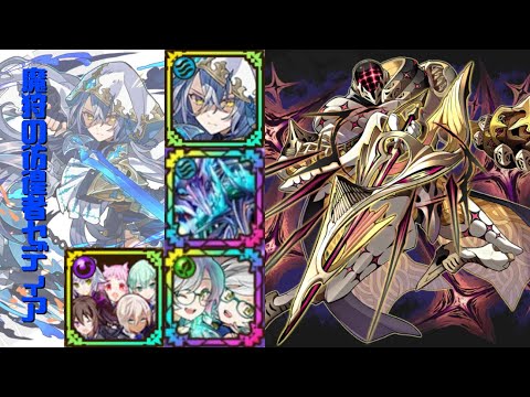 [サモンズボード]【神】勝利に飢えた魔戦場_ヴィクト　セディアパ