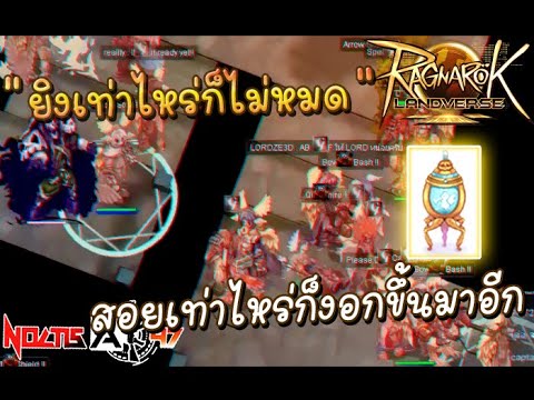 ชักเย่อที่บ้านเก่งของเขา|Rag