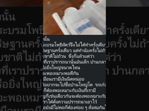 ตั้งจิตอธิษฐานอย่างไร