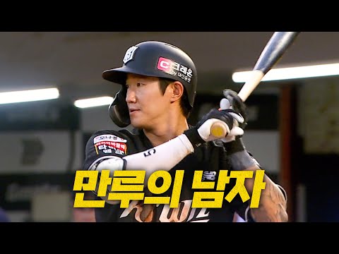 [KT vs 롯데] 2경기 연속 만루에서 적시타를 뽑아내는 만루의 남자 KT 김민혁 | 6.28 | 크보모먼트 BY 삼진제약 | 야구 하이라이트