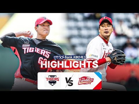 [KBO 하이라이트] 9.17 KIA vs SSG | 2024 신한 SOL뱅크 KBO 리그 | 야구