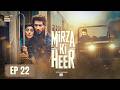 Mirza Ki Heer  Ep 22  Hina Afridi  Ali Raza  Zahid Ahmed  2 July 2026   ARY Digital