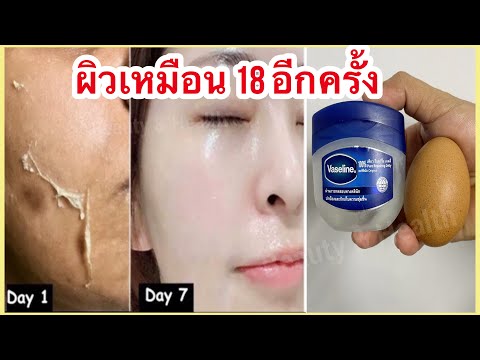 ลดริ้วรอย-ตีนกา-ลดอายุผิว-รอยเ ลดริ้วรอย-ตีนกา-ลดอายุผิว-รอยเ
