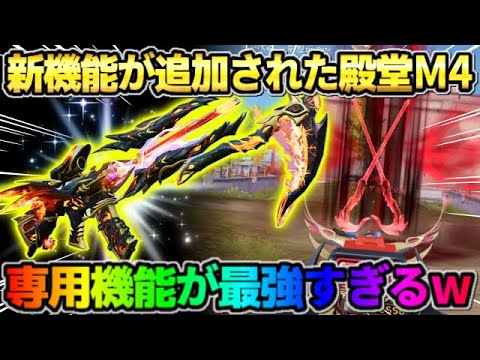 【荒野行動】アプデで専用機能が追加！待望の人気殿堂スキンへの強化が最強すぎたwwww