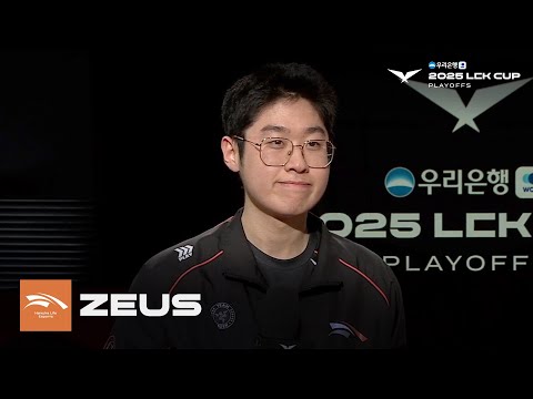 Zeus 인터뷰 | T1 vs HLE | 02.13 | 2025 LCK CUP 플레이오프 1라운드