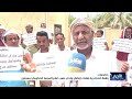 وقفة احتجاجية لملاك اراضي وادي ذهب بسيئون حضرموت