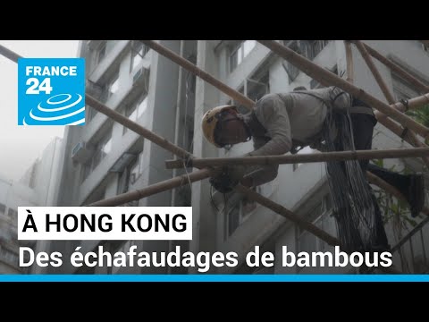 À Hong Kong, des échafaudages de bambous sur les chantiers • FRANCE 24