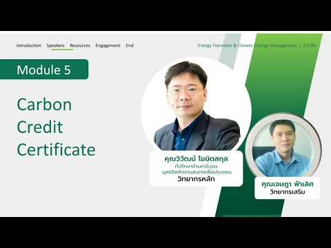 Module5CarbonCreditCertifi