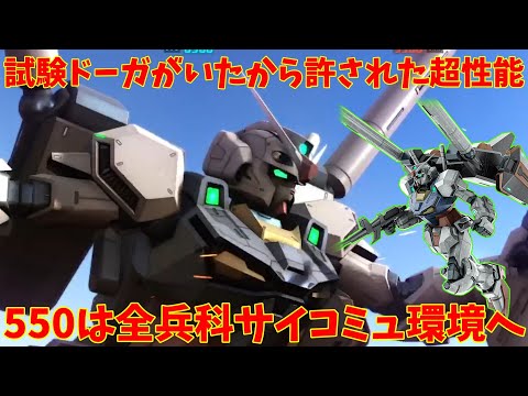 【バトオペ2】エンゲージガンダム[I装備]！試験ドーガがいたからこの性能がある！3種のサイコミュで敵を破壊！【機動戦士ガンダムバトルオペレーション2】『ゆっくり実況』『チャー格中毒実況』