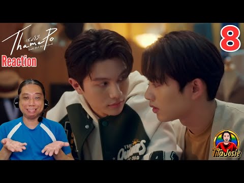 Tita Josie ThamePo:HeartThatSkipsaBeatเธมโป้Episode8Reaction