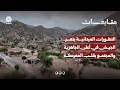 على وقع التطورات الميدانية بتعز.. الجيش في أعلى الجاهزية والمجتمع في قلب المعركة