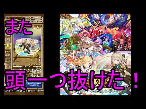 【サモンズ】【実況】エルガーディアキャラ 感想・考察【ウル】