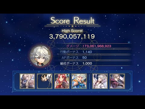 【アナデン】星詠みの書架 カムラナージュ CHALLENGE 【Another Eden】