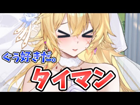 【放置少女】タイマンの方が強いタンクってどうなのよ？レオニダスのタイマン切磋検証