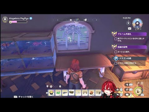 part8 収納部屋と庭のコーディネイトしていきます！【Palia】