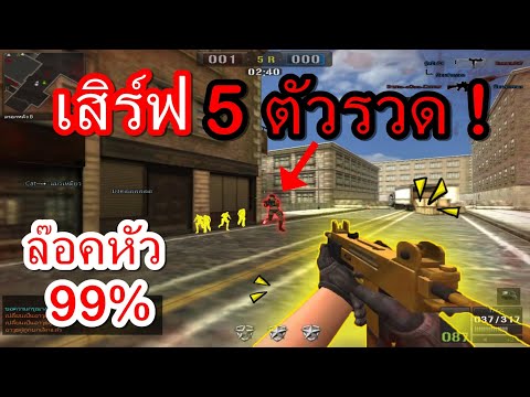 PB-เอาโปรล๊อคหัวพุ่งไปเสิร์ฟถึ PB-เอาโปรล๊อคหัวพุ่งไปเสิร์ฟถึ