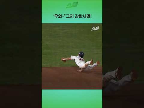 "우와~" 그저 감탄사만!