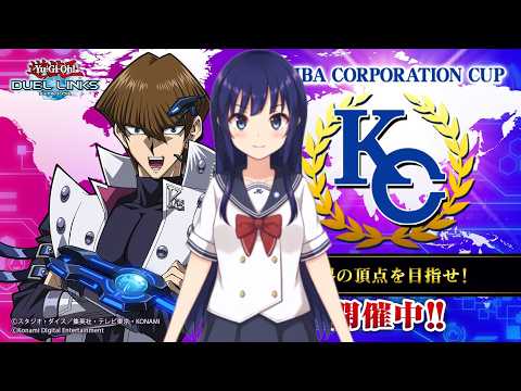 【遊戯王デュエルリンクス】KCカップ2nd！【水無月聖/Vtuber】