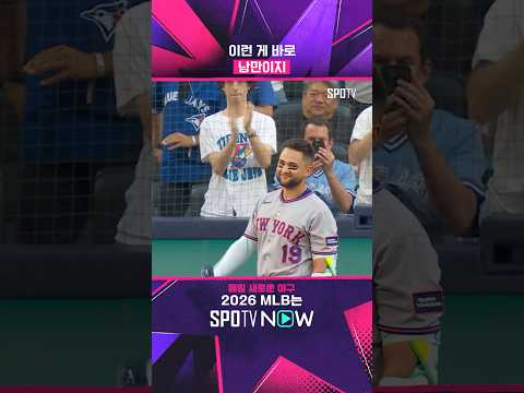 토론토로 돌아온 보 비솃  #MLB