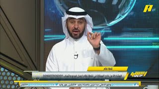 ماجد الفهمي: فشل ماجد النفيعي مع وجود هذا الدعم فهذا يعني أنه أفشل رئيس للأهلي