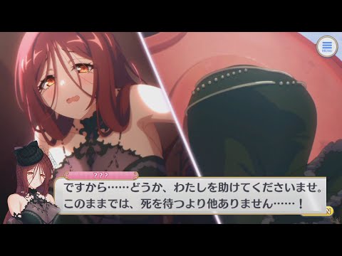 【プリコネR】 穴から抜けないアラクネさん 【アラクネ（CV:遠藤綾）】 黒土夜雲 Arachne CV:Aya Endo Princess Connect! Re:Dive