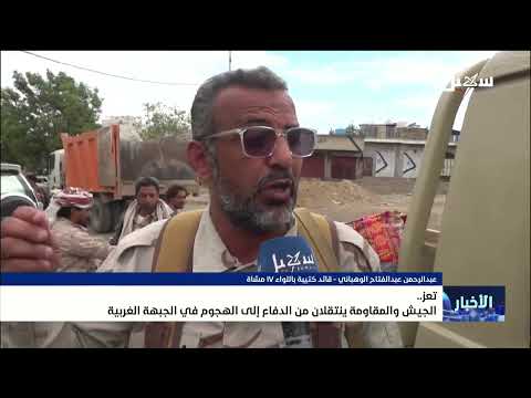الجيش والمقاومة ينتقلان من الدفاع إلى الهجوم