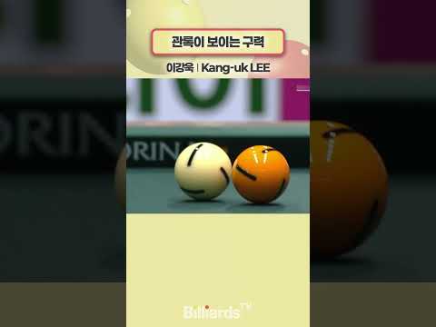 관록이 보이는 구력 #이강욱 #pbatour