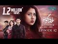Khuda Gawah Episode 82 (Subtitles) 3rd August 2026  Subhan Awan - Rahat Ghani  Green TV