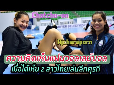 เพียว-+-บุ๋มบิ๋ม🔥-|-คอมเมนต์แฟ เพียว-+-บุ๋มบิ๋ม🔥-|-คอมเมนต์แฟ
