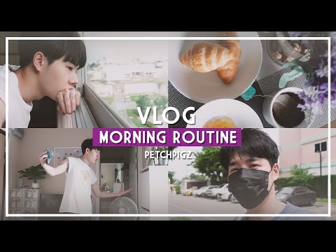 VLOG-|-Morning-Routine-🌤-ถ้าลอ VLOG-|-Morning-Routine-🌤-ถ้าลอ
