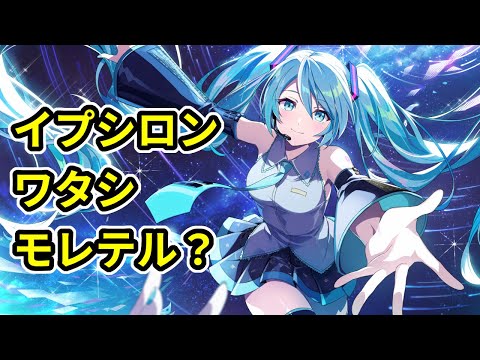 【カゲマス】緻密なエルフの教え、攻撃力盛り盛りボーカロイド【TheEminenceInShadowRPG】