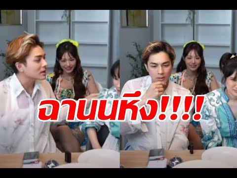 คลั่งรัก!กามินลั่นอย่าแตะตัว