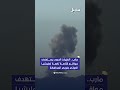 الطيران الحربي يستهدف مواقع قنّاصة تابعة لمليشيا الحوثي جنوب مأرب