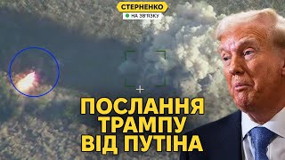Последствия массированного ракетного удара по Киеву: реакция Запада и ситуация на фронте