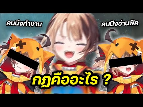 MsTsun Gigiสตรีมกับเพื่อน2คนIRLไม่ได้บอกManechan【Hololiveซับไทย】