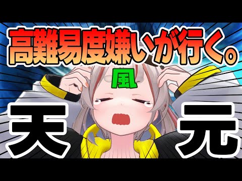 【#グラブル】【#天元参加型】まったりと天元をやるよ、まったりとね!!!【初見さん歓迎!】 #vtuber