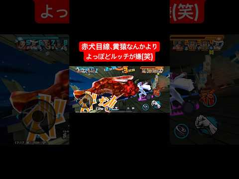 赤犬の天敵…【バウンティラッシュ】#バウンティ #bountyrush #onepiecebountyrush #opbr #赤犬#ルッチ#黄猿