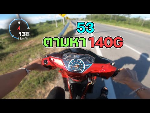 เปลี่ยนลูกใหม่-เพิ่มกำลังอัด-แ เปลี่ยนลูกใหม่-เพิ่มกำลังอัด-แ