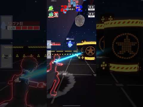 キリトに『ルー君』HAコンボがとにかく優秀。SAOコラボキャラ【#コンパス 】#shorts