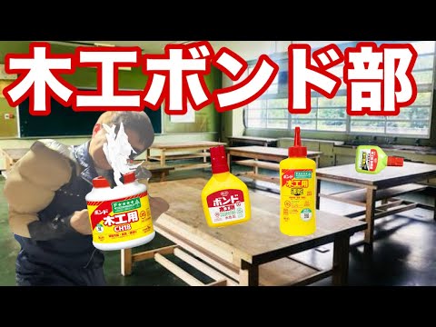 【ドラクエホクト】北斗英雄騎士団VS木工ボンド部
